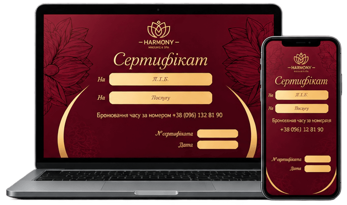 Електронний сертифікат Harmony на ноутбуці та телефоні
